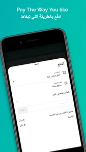 Karak T | كرك تي screenshot 4