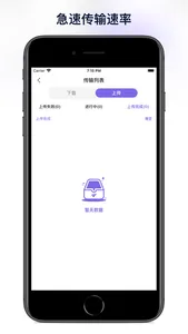 磁力网盘-文件上传&边下载边播放 screenshot 1