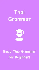 Thai Grammar English screenshot 0