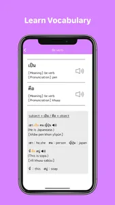 Thai Grammar English screenshot 2