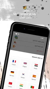 TukTuk Partner | شريك توك توك screenshot 0