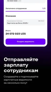 Uzum Business | Kapitalbank screenshot 3