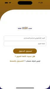 ويب دشت screenshot 1