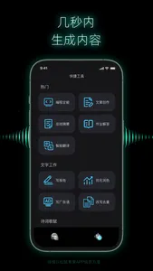 松鼠果果 screenshot 1