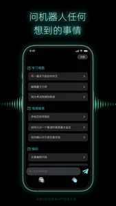 松鼠果果 screenshot 3