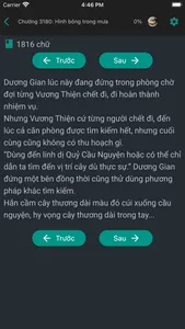 Bạch Ngọc Sách screenshot 3