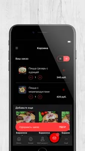 Neo Chef | Хасавюрт screenshot 3