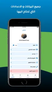   غاز تايم screenshot 5