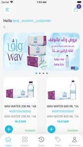 wav / واڤ screenshot 1