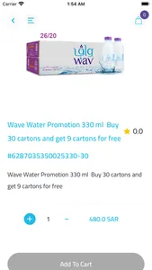 wav / واڤ screenshot 3