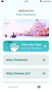 KOH Thailand screenshot 1