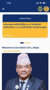 Lions District 325 J, Nepal screenshot 0