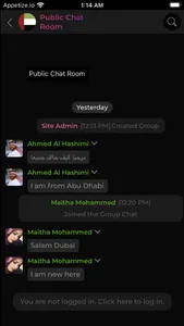 Dubai Chat Room screenshot 1