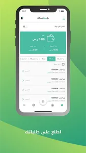 Mandoob Resto|مندوب- مطعم screenshot 1