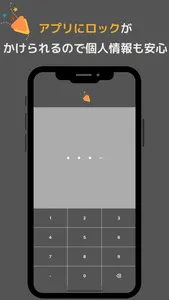 みんなの誕生日 -メモするだけで通知が届く管理アプリ- screenshot 5