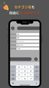 みんなの誕生日 -メモするだけで通知が届く管理アプリ- screenshot 7