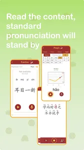 CPAIT-Chinese Pronunciation AI screenshot 3