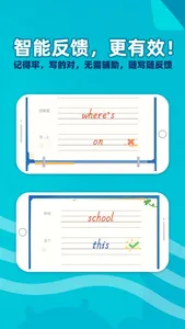 绘玩听写助手 screenshot 2