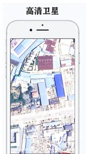 卫星互动地球-高清三维地图可自定义图源的地图软件 screenshot 4