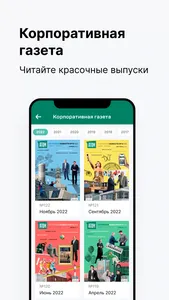 Мой Атом screenshot 7