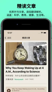 口袋四级 — 四级必背高频单词 screenshot 2