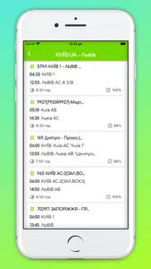 Розклад автобусів України screenshot 1