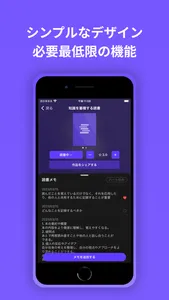 蓄積読書 screenshot 1