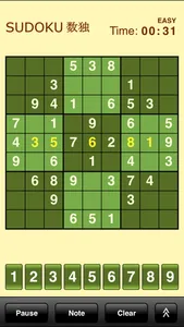 Sudoku SE screenshot 2