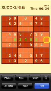 Sudoku SE screenshot 3