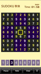 Sudoku SE screenshot 4