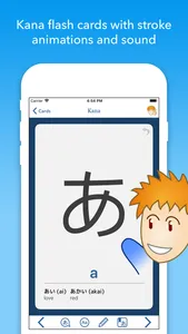 iKana - Hiragana and Katakana screenshot 0