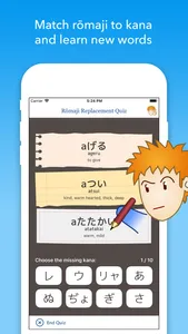 iKana - Hiragana and Katakana screenshot 1