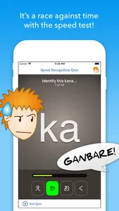 iKana - Hiragana and Katakana screenshot 2