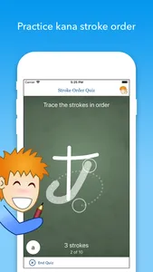 iKana - Hiragana and Katakana screenshot 3