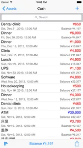 CashFlow screenshot 2