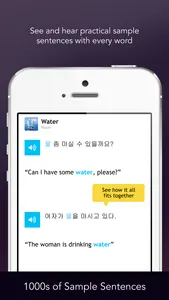 Learn Korean - Free WordPower screenshot 3