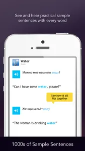 Learn Russian - Free WordPower screenshot 3