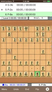 Kakinoki Shogi :Japanese Chess screenshot 0