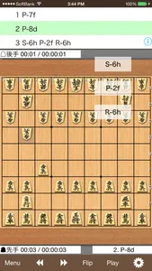 Shogi Kifu screenshot 1