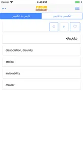 iFarsi screenshot 4
