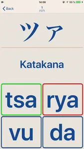 Kana LS Touch screenshot 2