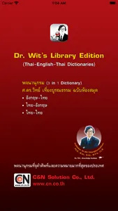 Dr. Wit’s Library Edition screenshot 0