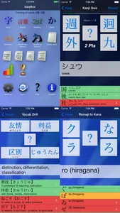 KanjiBox screenshot 1