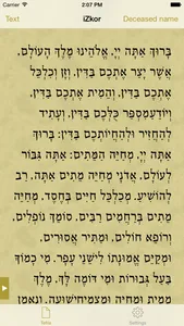 iZkor - יזכור screenshot 2