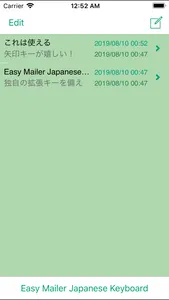 Easy Mailer Japanese Keyboard screenshot 3