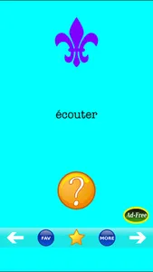 French Word Easy Flashcards! screenshot 0