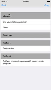 Aratools Arabic-English Dictionary screenshot 2