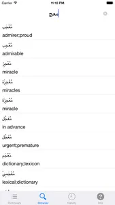 Aratools Arabic-English Dictionary screenshot 3