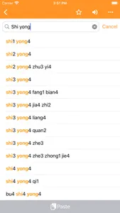 Longdo Dict screenshot 7