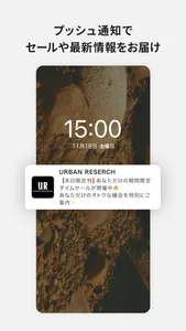 URBAN RESEARCH -アーバンリサーチ公式アプリ screenshot 5
